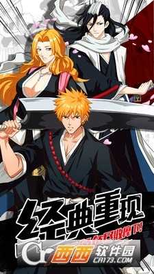 无限万解安卓版截图1