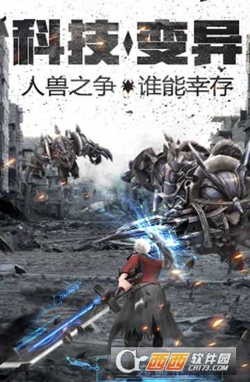 无尽之战变态版