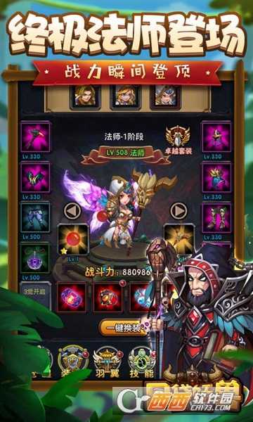 口袋妖兽
