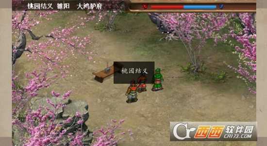 三国之乱世长歌安卓版