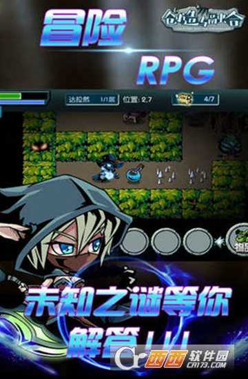 创造与融合安卓版