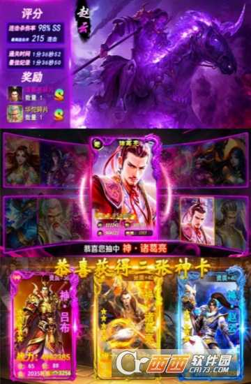 毒王华佗传海量版