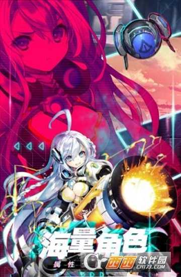 逆命绝行安卓版