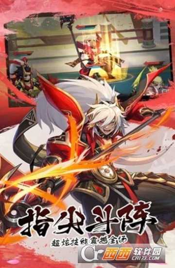 君主野望之三十六计