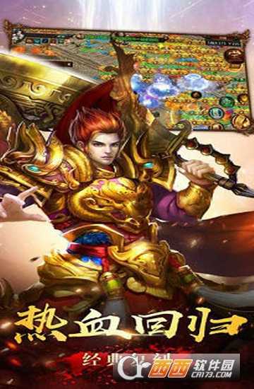 乱攻三国志