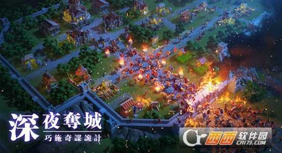 万国觉醒Rise  of  Civilizations