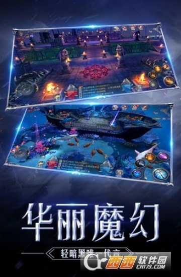 奇迹卓越之光安卓版