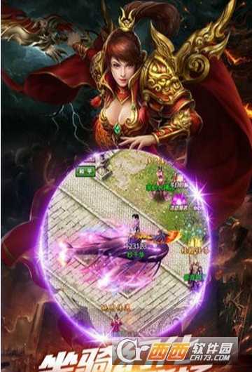 金装沙巴克变态版