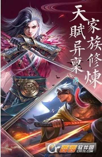 异世唐门录
