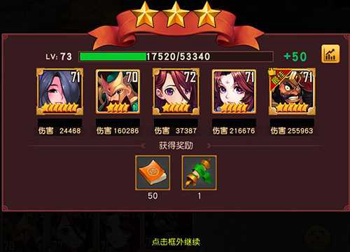 群英天下手游下载