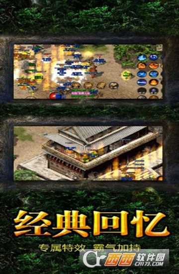 小风神途官方版