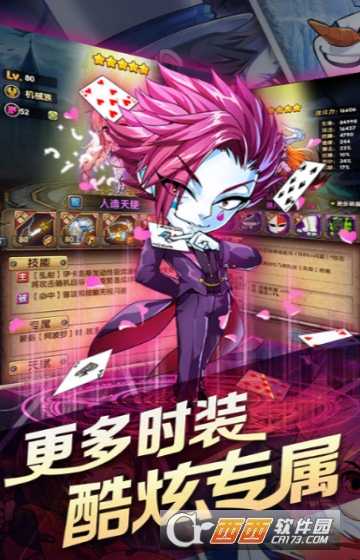 cos战斗天使变态版