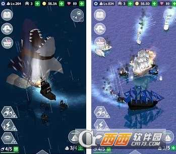 航海复仇之路破解版下载