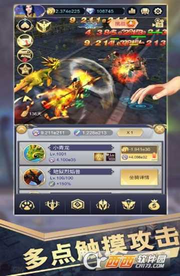 博爱阿拉丁安卓版