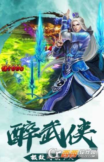 航海启示录官方版