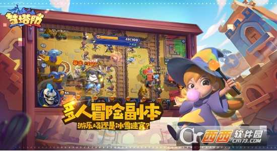 梦塔防自走棋官方版