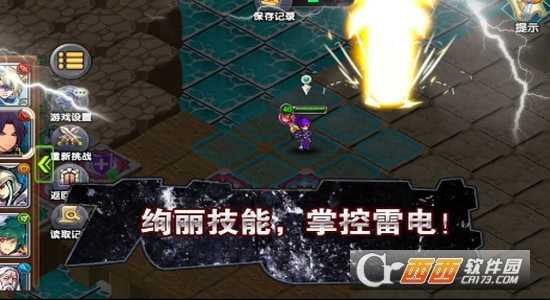 纹章召唤变态版
