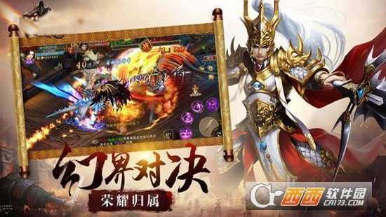 兵权三国