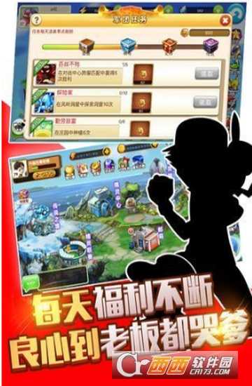 疯狂精灵go变态版