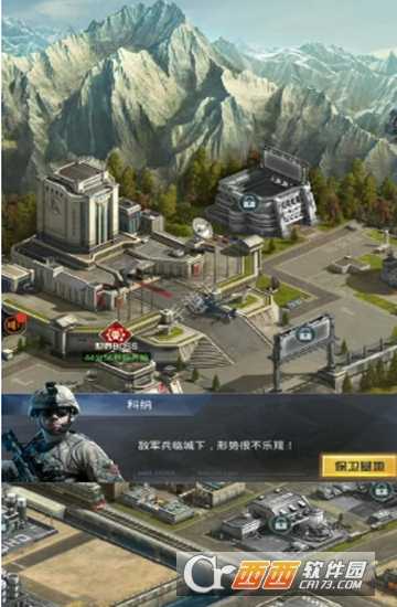 公海行动