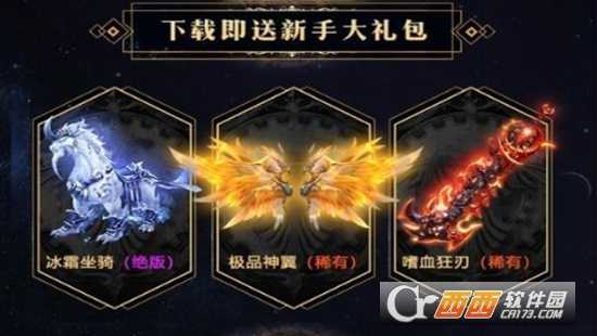 德玛传说变态版