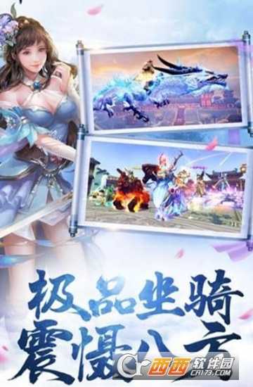 穿越版三国