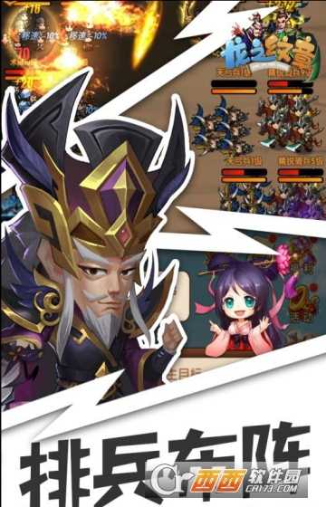 龙之纹章无限金币版