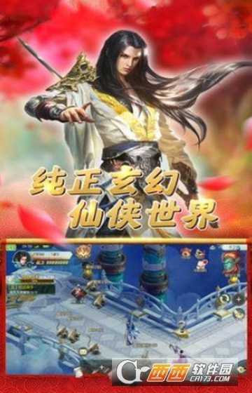 一指江湖福利版