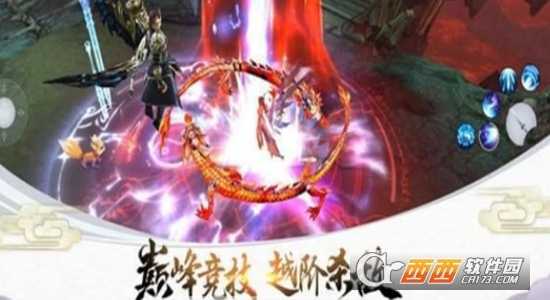 剑与约契变态版