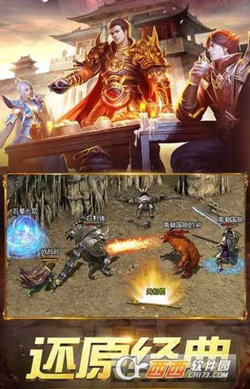 热血龙族变态版