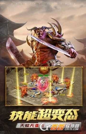 蓝月高爆版满V版