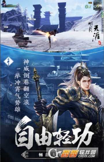 明月天涯变态版