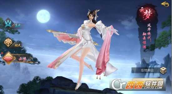 莽荒轩辕录无限元宝版