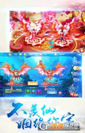 封神之刃变态版