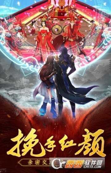 太古封魔录之山海经2变态版