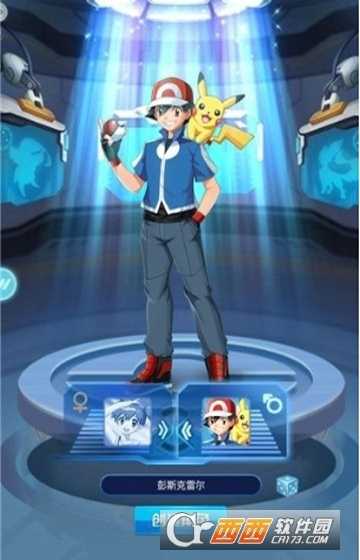 宝可梦神兽降临福利版