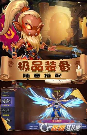 魔兽无尽远征公益服