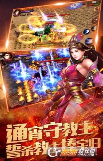 热血999高爆版