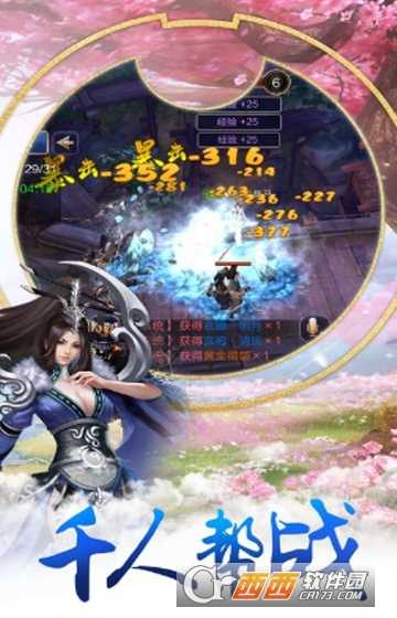 萌萌江湖变态版