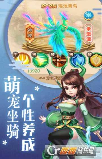 保岛七战回合变态版