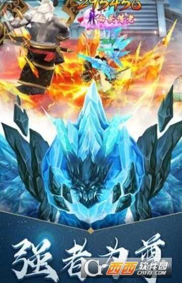 苍穹传之蜀山奇侠传