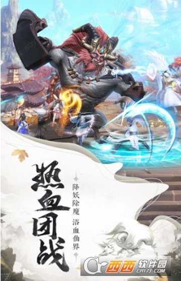 封仙之大轮明王