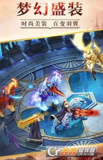 国战永恒微端版