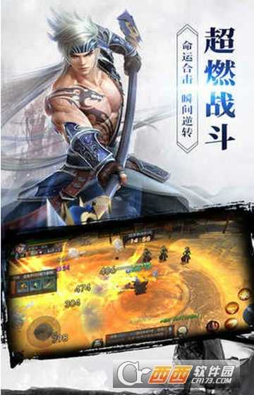 封神镇妖传变态版