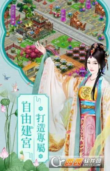 延禧心计变态版