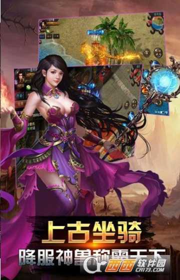 嗜血飞龙变态版