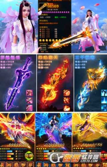 斗破唐门高爆版