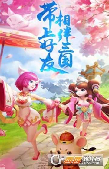 三国洛神赋