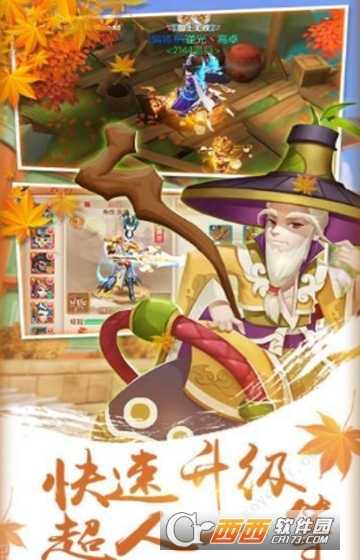 三国洛神赋官方版