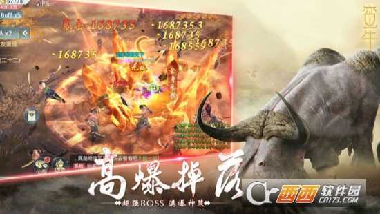 山海经幻兽录